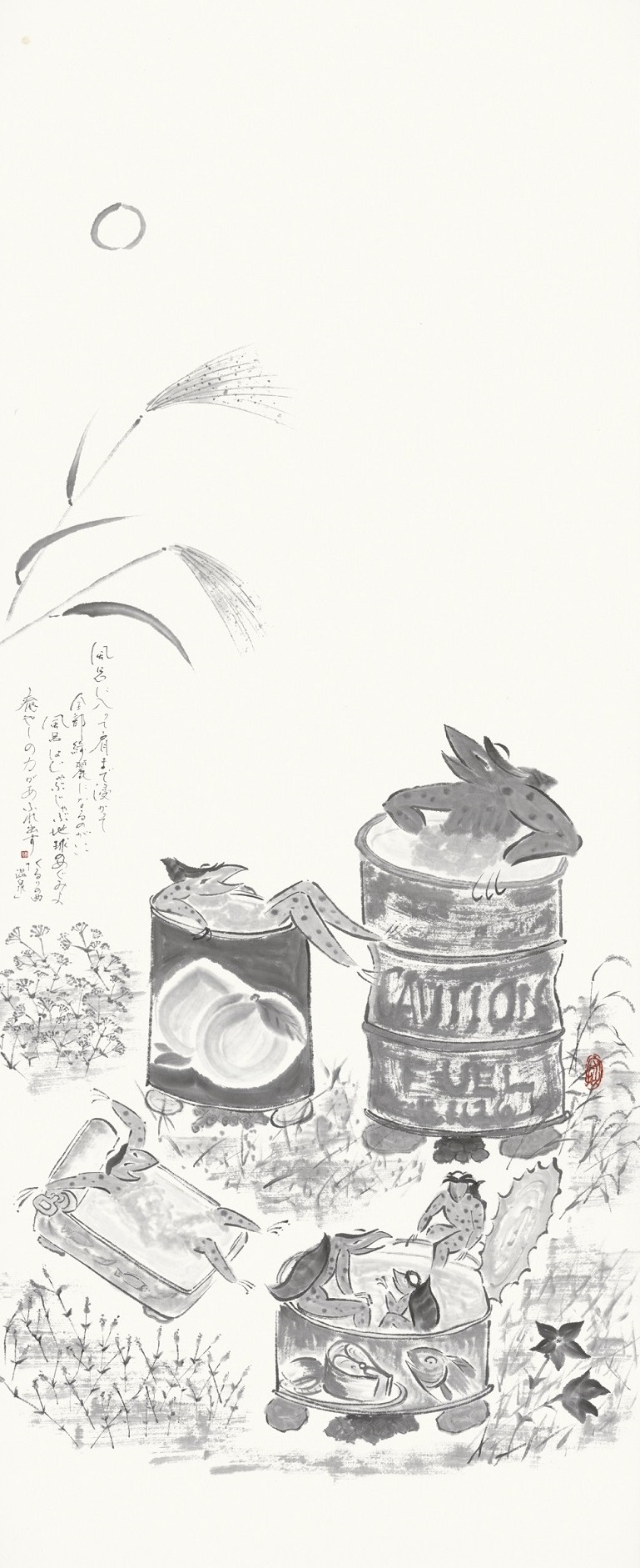 湯快悠悠